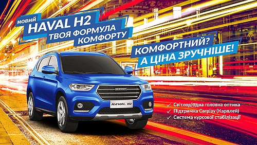  HAVAL    -10   SUV   - HAVAL