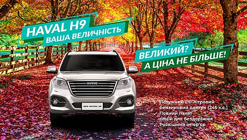  HAVAL    -10   SUV   - HAVAL