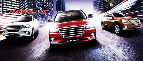   : HAVAL      - HAVAL