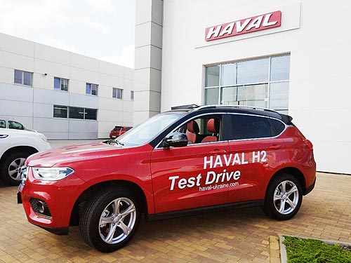 HAVAL      - HAVAL