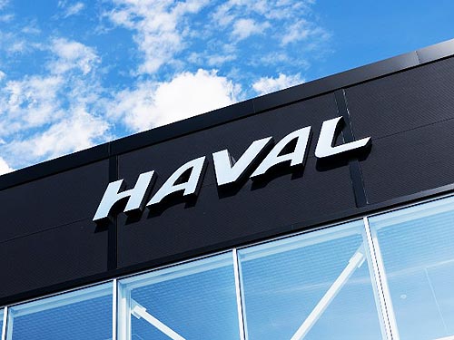  HAVAL    -10   SUV   - HAVAL