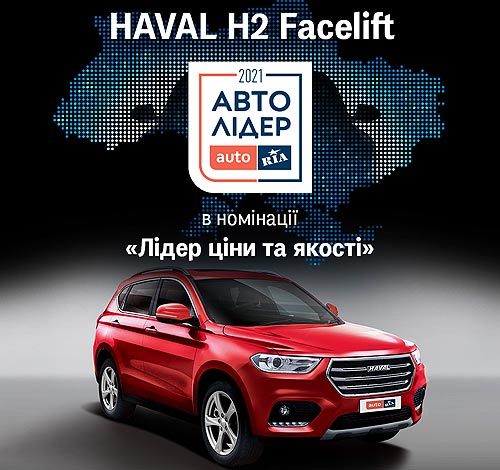 HAVAL            2020  - HAVAL