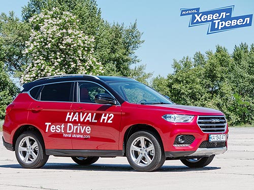 -.  5. Haval H2.   :   - Haval