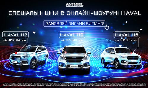  - HAVAL    - HAVAL