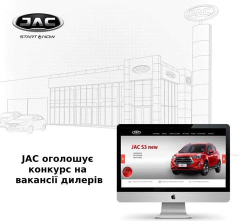 JAC     