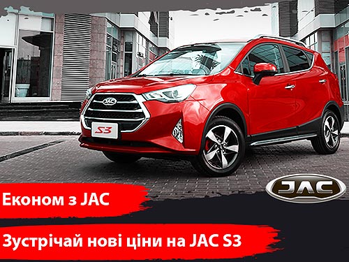            JAC - JAC