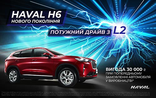    HAVAL JOLION  H6     .      - HAVAL