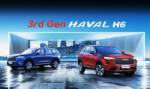 HAVAL        - HAVAL