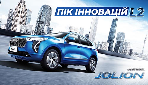   HAVAL JOLION       - HAVAL