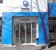      CHANA - Chana