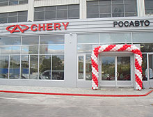      Chery