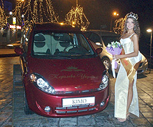      Chery Kimo