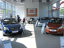   Chery      