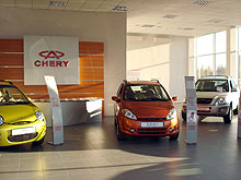         Chery