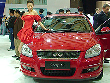 Chery  32   3   - Chery