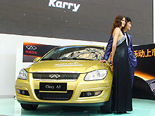     Chery   34  - Chery