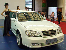 Chery  32   3   - Chery