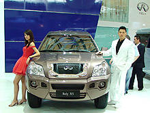 Chery  32   3   - Chery