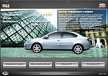 Chery M-11     