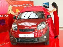        Chery