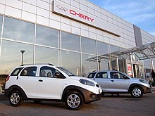  Chery      