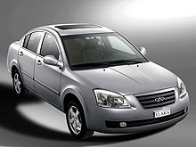   Chery    