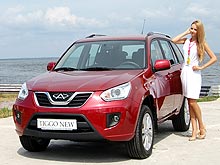 Chery Tiggo           