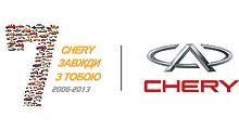  2014  Chery     2  