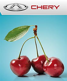   Chery ! 4   Chery   - - Chery