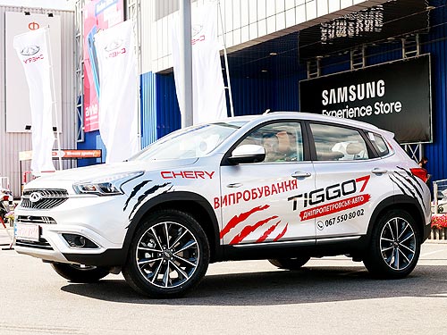     !  CHERY TIGGO 4  TIGGO 7   - CHERY