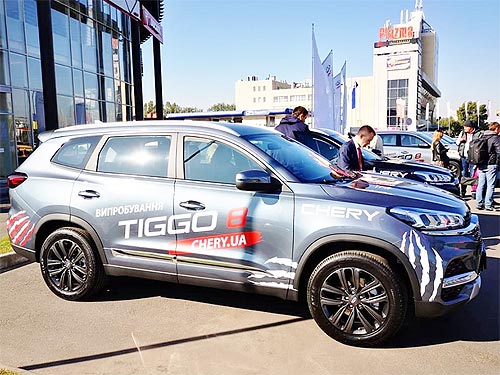     Chery Tiggo 8 - Chery