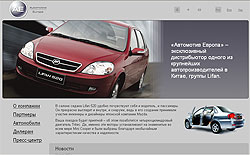    Lifan     