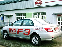      BYD - BYD