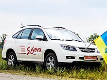 BYD S6     