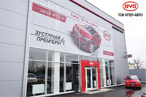 �� ����� ������ ����� �������� ����� ��������� ����� BYD - BYD