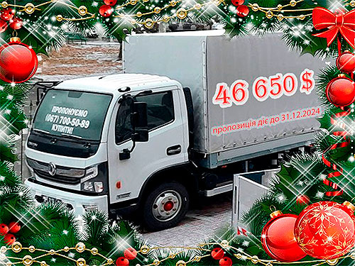   䳺       DongFeng CL90