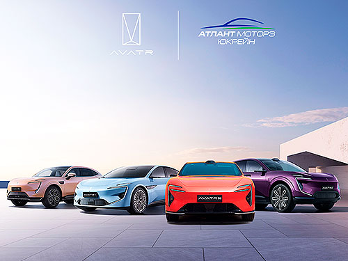 � ������ ���������� ��������� �������� ����������� ������ Avatr - Avatr