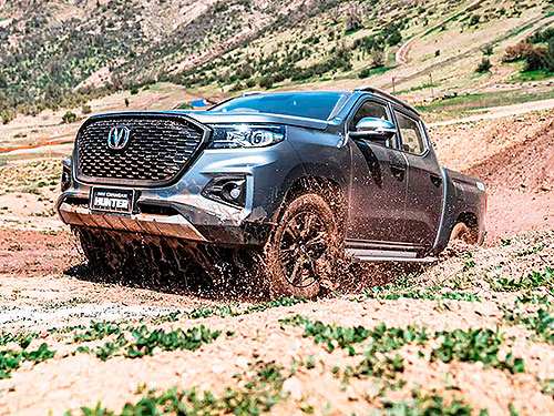 Changan Hunter   1     - Changan