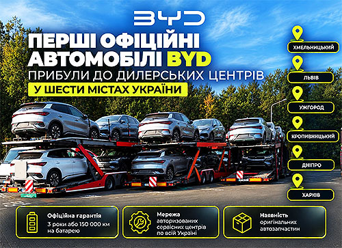����� �������� �������� BYD ������� �� ���������� ������ � 6 ����� ������