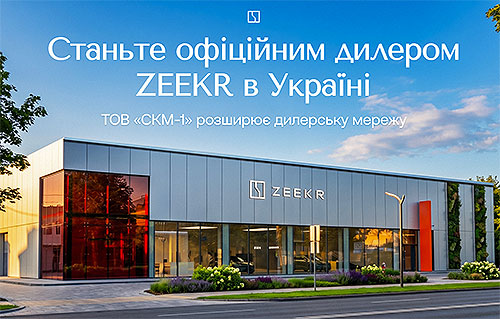 ��������� ZEEKR �������� ��� ����� ����� ������