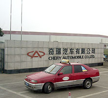 Chery    Jaguar Land Rover 
