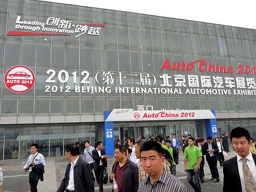Не китайские сюрпризы Автосалона в Пекине