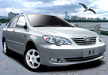               BYD  Brilliance