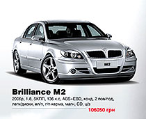       Brilliance M2