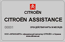      CITROEN ASSISTANCE