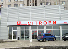       Citroen - Citroen