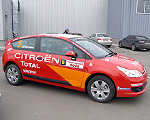   -  Citroen