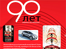 Citroen   90- 