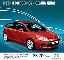    Citroen C4     