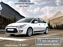   Citroen   